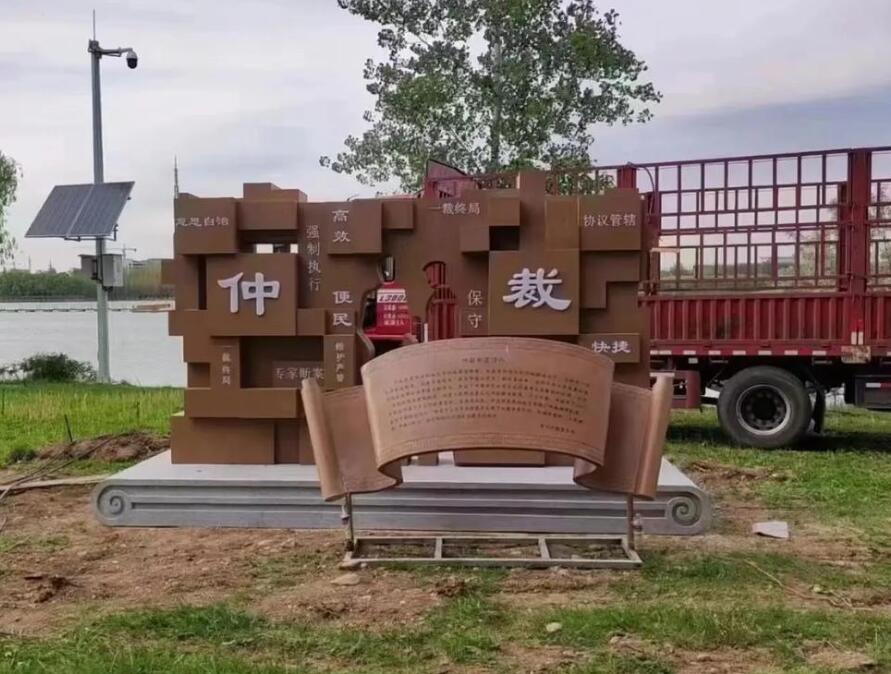 罗甸耐候钢招牌